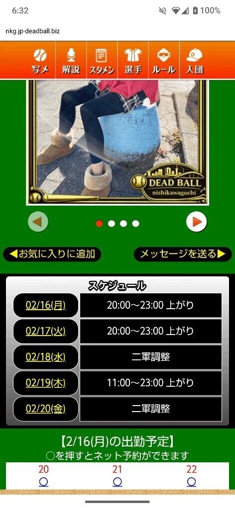 何となく淋しい🥲