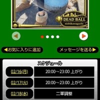 何となく淋しい🥲