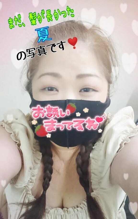 出勤してます❗