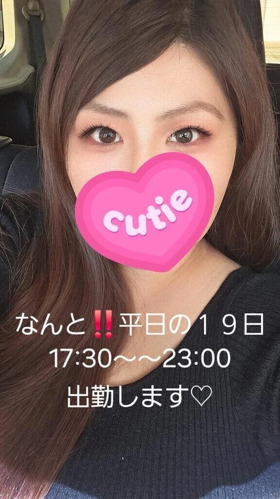 おはようございます