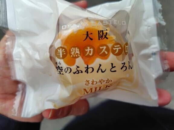 推し活羨ましい✨