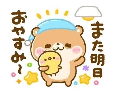 ちょっと間お休みをいただきます…泣💦