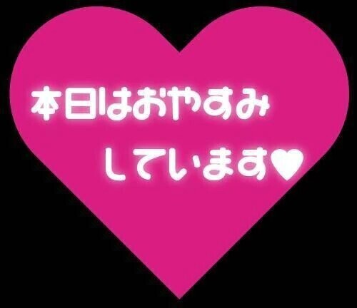 おはようございます🙇🏻‍♀️⸒⸒