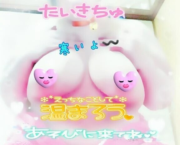 待機中😚💕✨