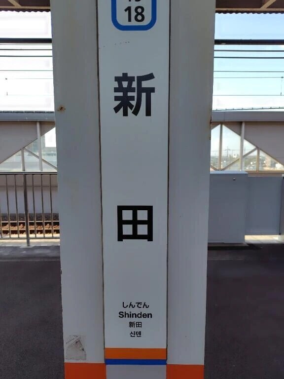 本日はこちらにお邪魔致しました😊