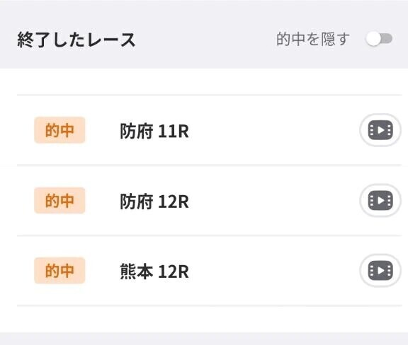 今日は良い感じ✌