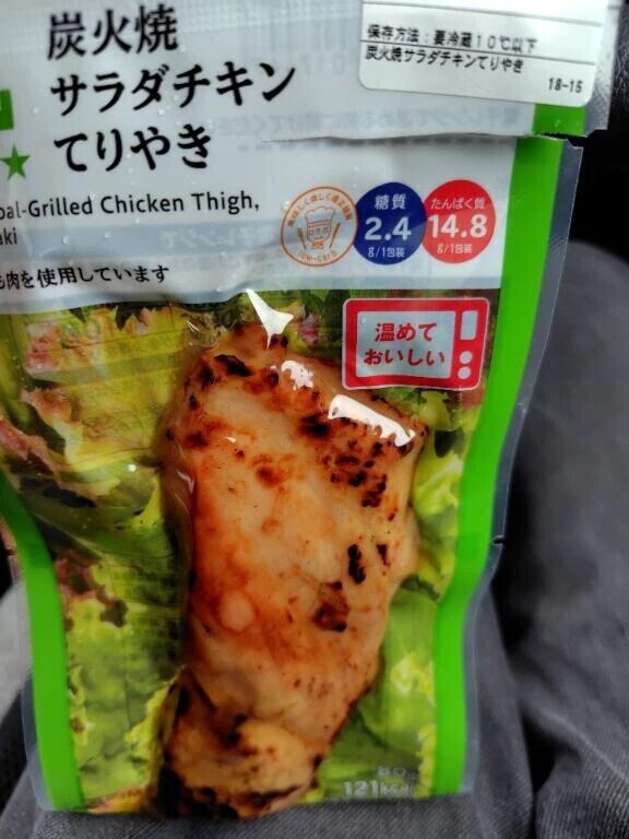 本日のランチ🍚