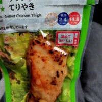 本日のランチ🍚