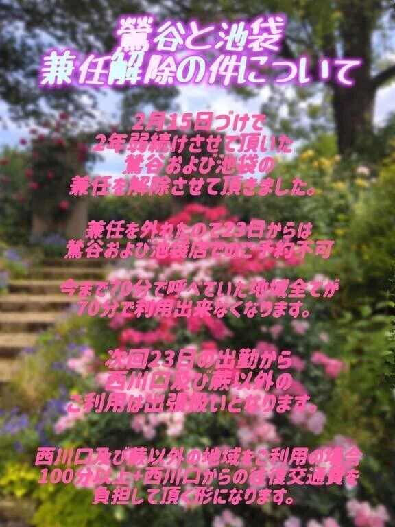 遅くなりましたがお知らせです📣