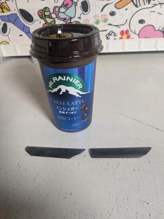 なんじゃこりゃ！！！