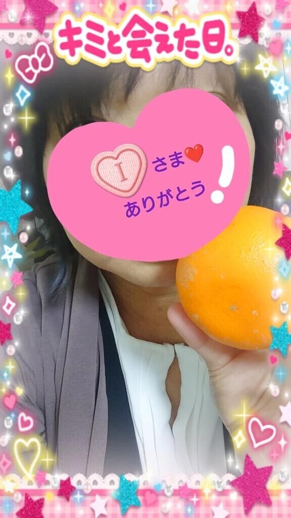 13:30からお誘いのお礼♪