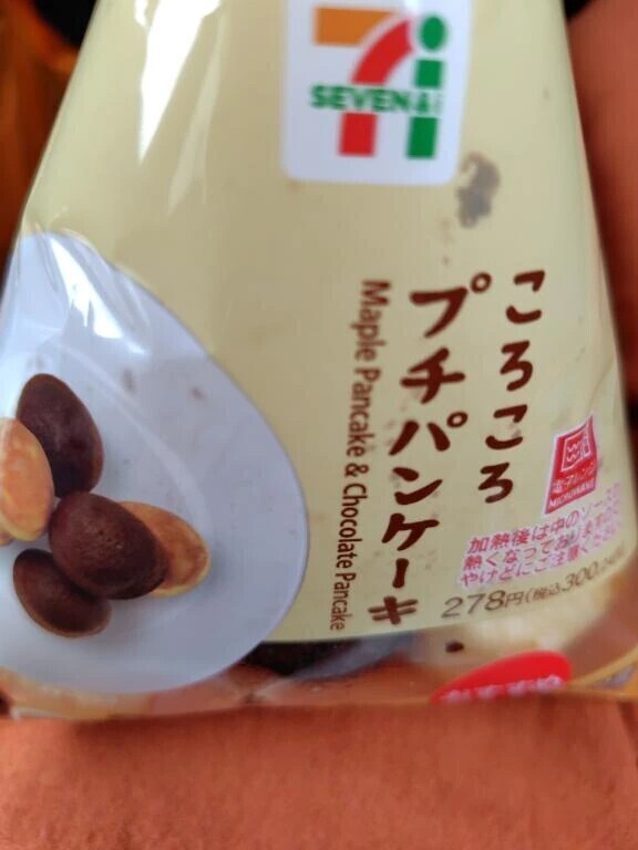 本日のランチ🍚