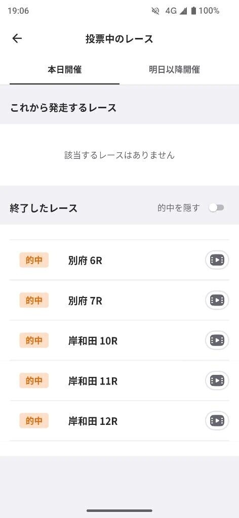 これからデッドに出勤致します🚗
