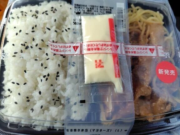 本日のランチ🍱