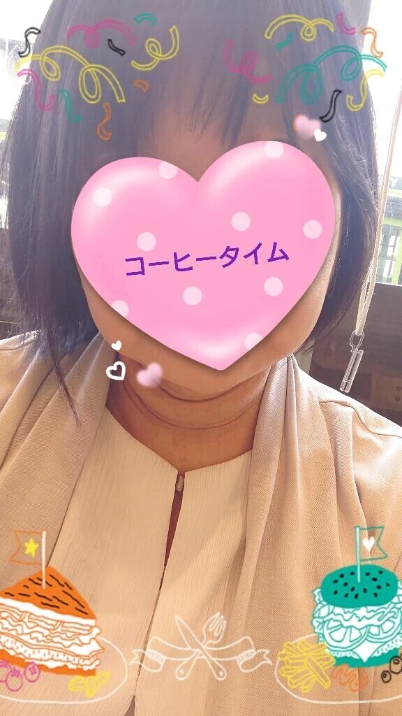 間違えたかも！