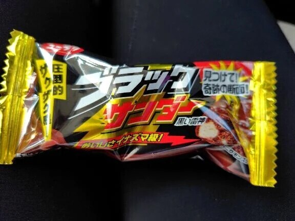 本日のおやつ🍫