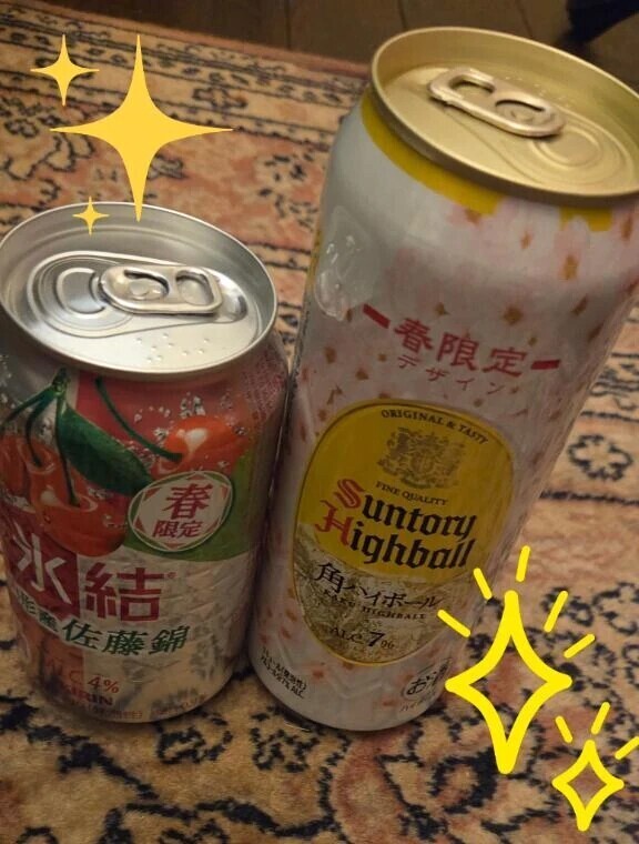 ✨.ﾟ･*..☆.｡.:*✨.☆.｡.:. *:ﾟ