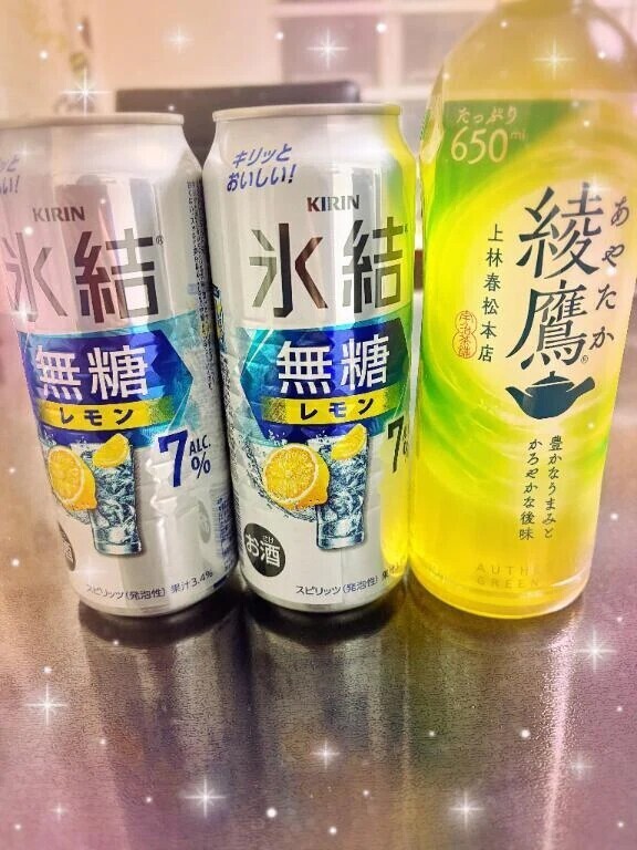 お礼日記　2026.2.20