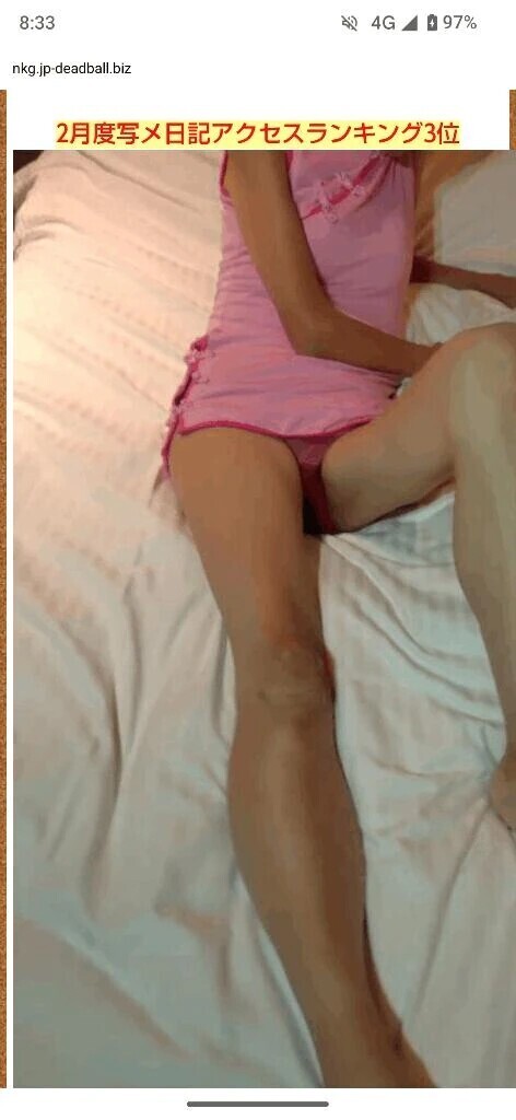 ということで3位にランキング✌