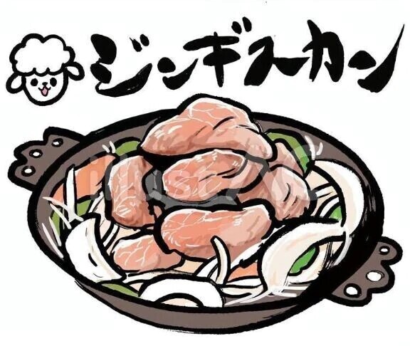 お題日記〜北海道で食べたいものは？？〜