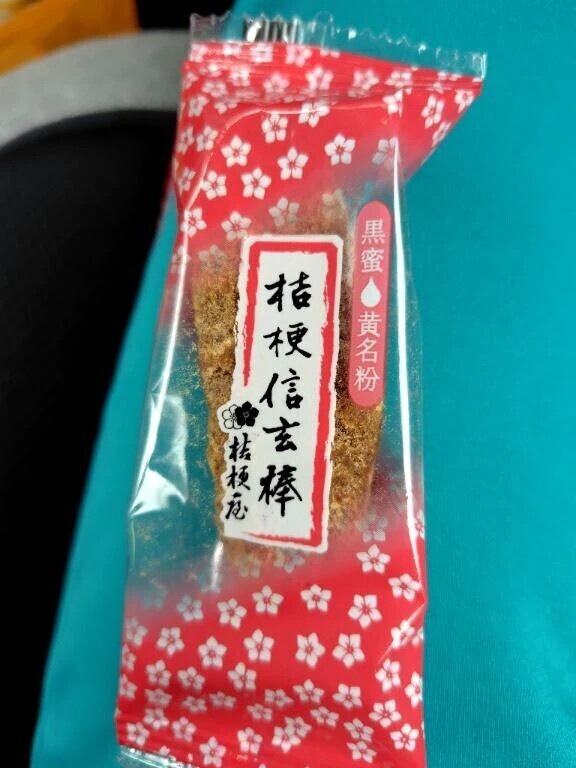 本日のおやつ🧁