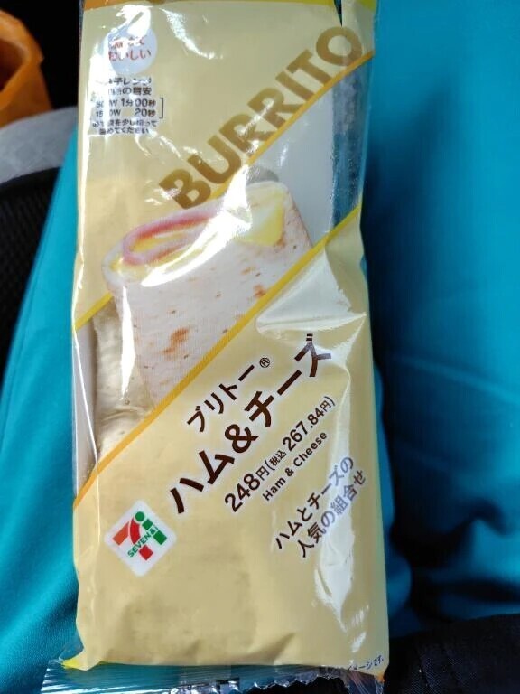 本日のランチ🍚