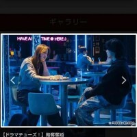 ドラマ「略奪奪婚」📺️