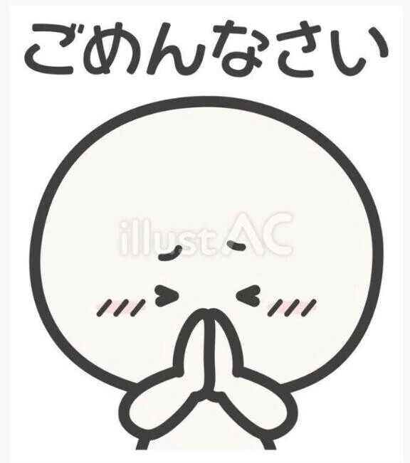 生理の為、お休みを頂きます💦