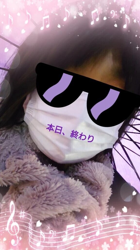 ありがとうございました♪