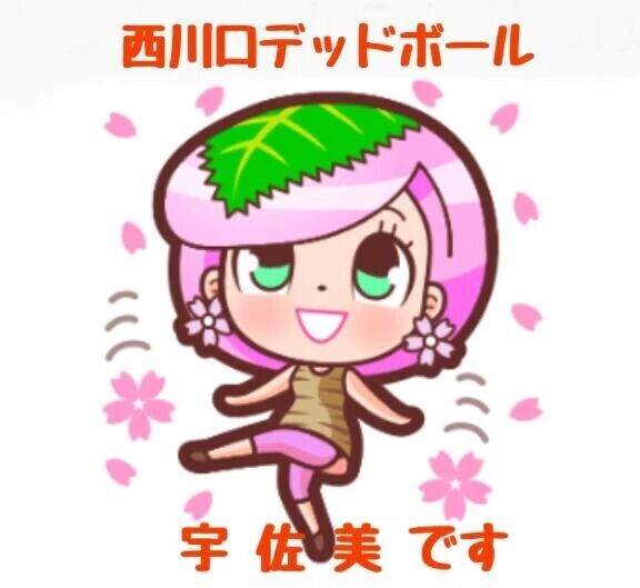 ＊晴れた☀️＊