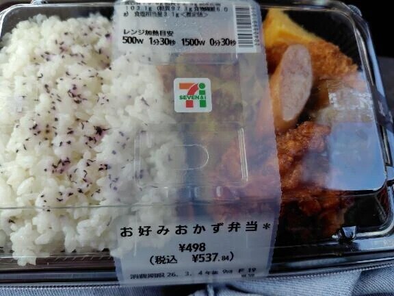 本日のランチ🍱