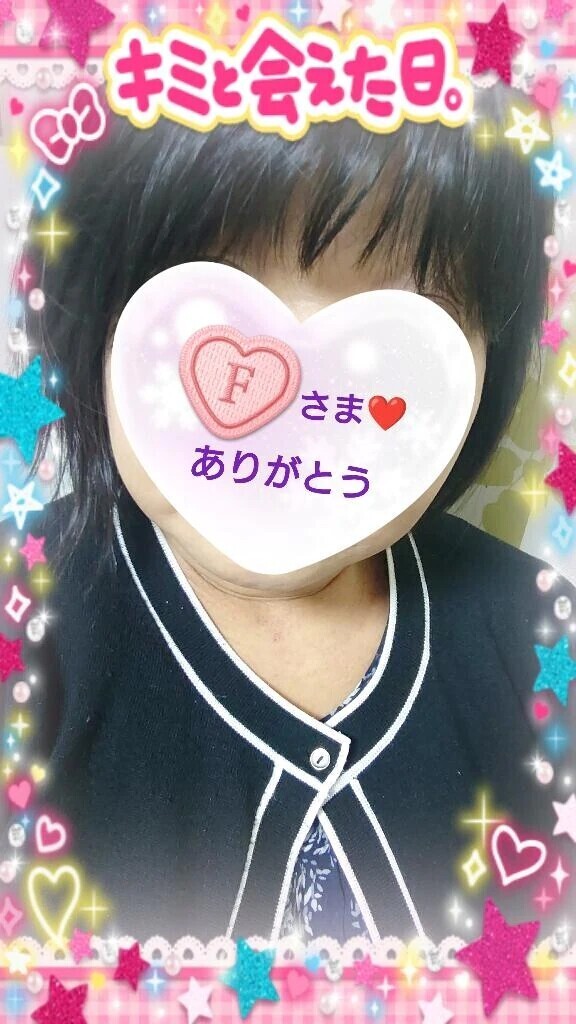 ３日㈫18:00からお誘いのお礼♪