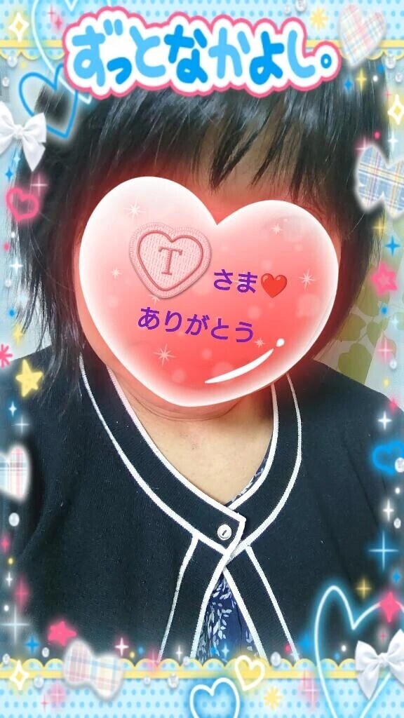 ３日㈫２０時からお誘いのお礼♪