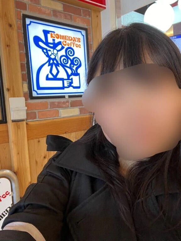 おやすみいただきすみません