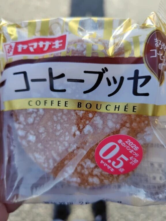 本日のおやつ🧁