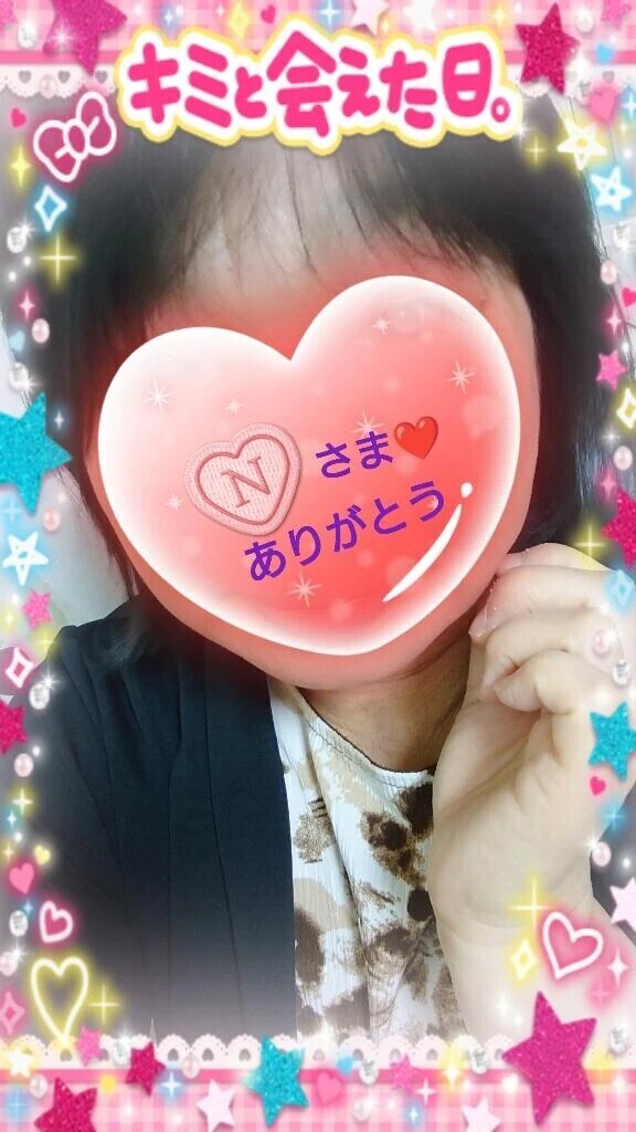 12:30からお誘いのお礼♪