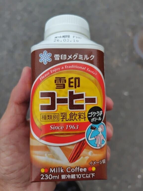 本日はお休み致します😪