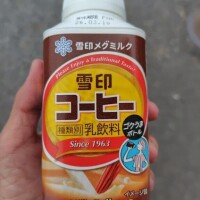 本日はお休み致します😪