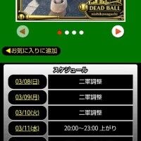 おはようございます😊