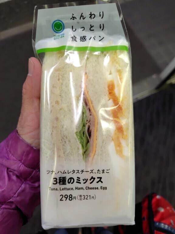 本日の朝ご飯🍞