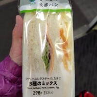 本日の朝ご飯🍞