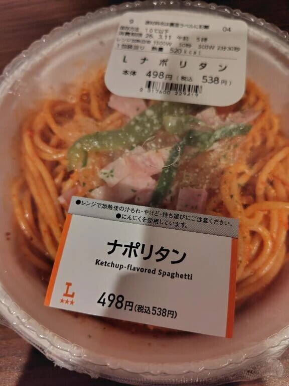 仕事辞めたい🥲