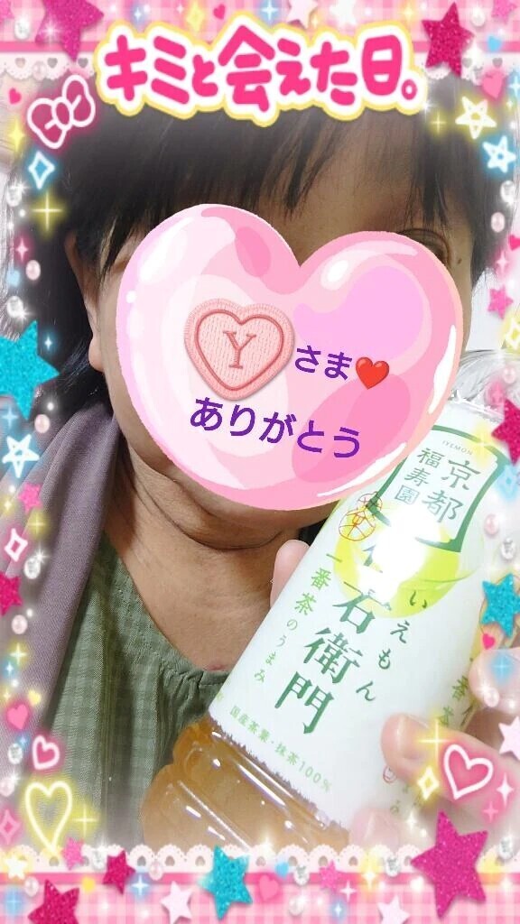 12:15からお誘いのお礼♪