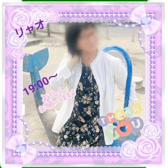 19:00からご予約のお礼♪