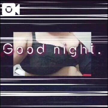 おやすみなさい