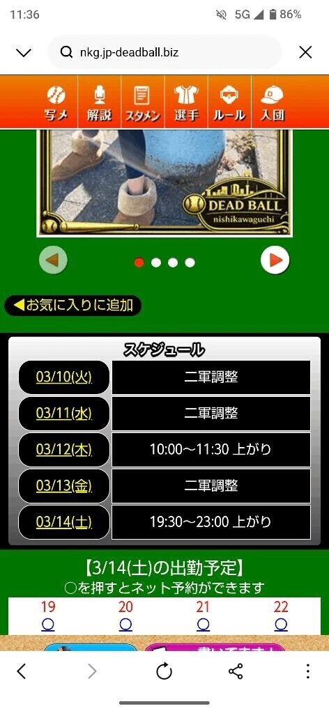 いろいろありましたので💦