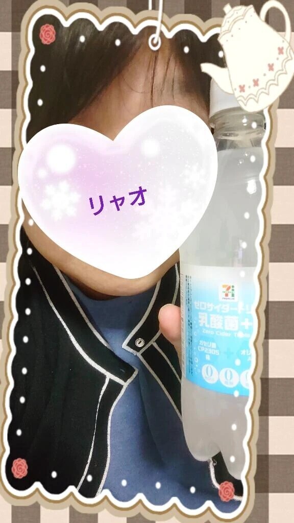 かんぱいぱ〜い！