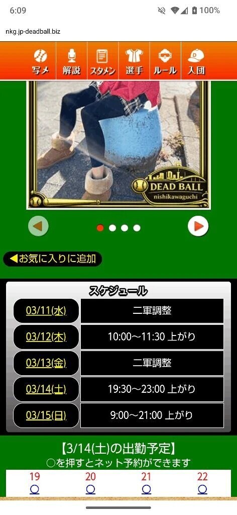 本日は家からお届け致します✨