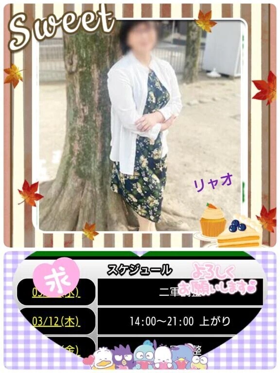 明日、出勤しま〜す♪