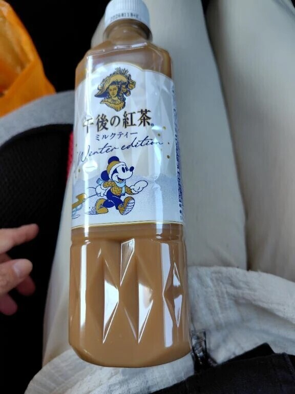 本業終わりました✌